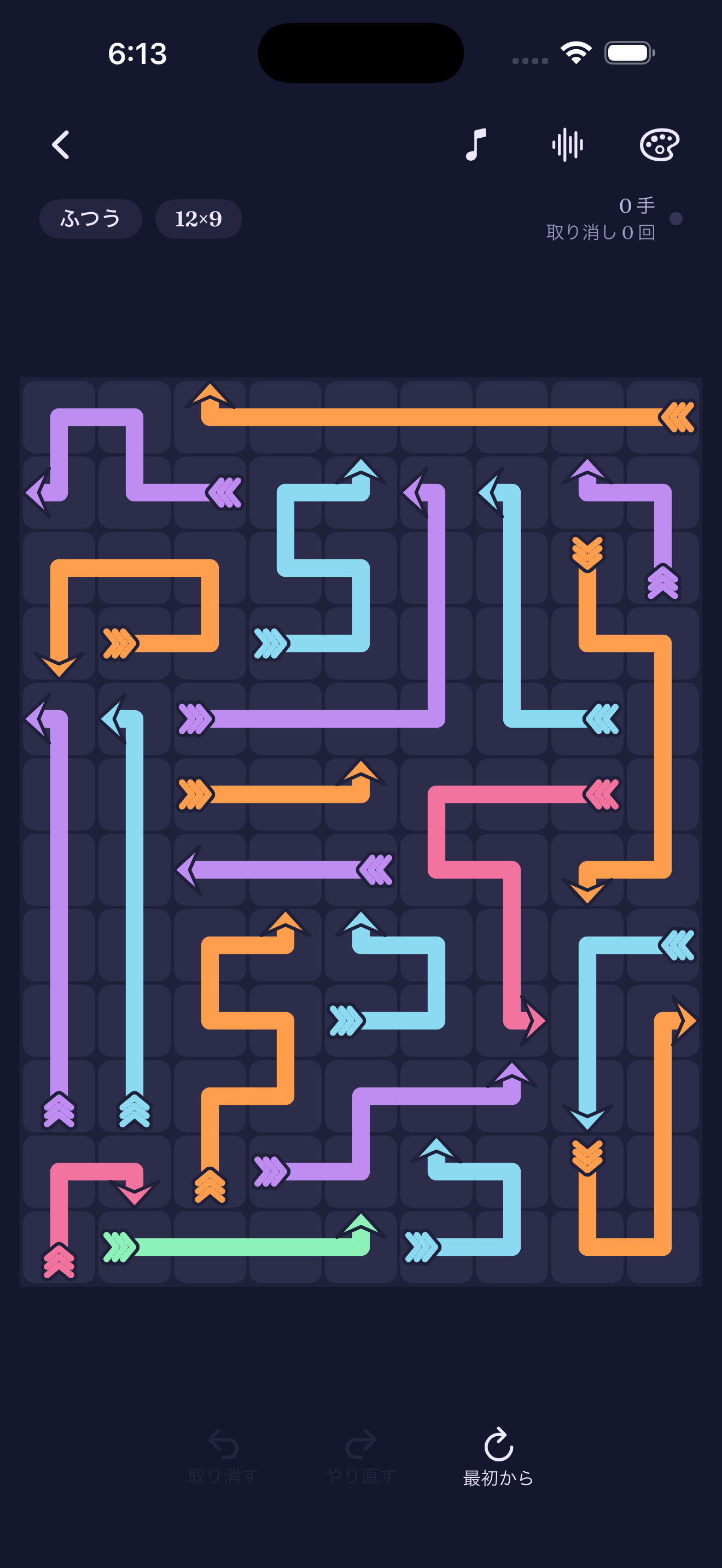 Solving a puzzle