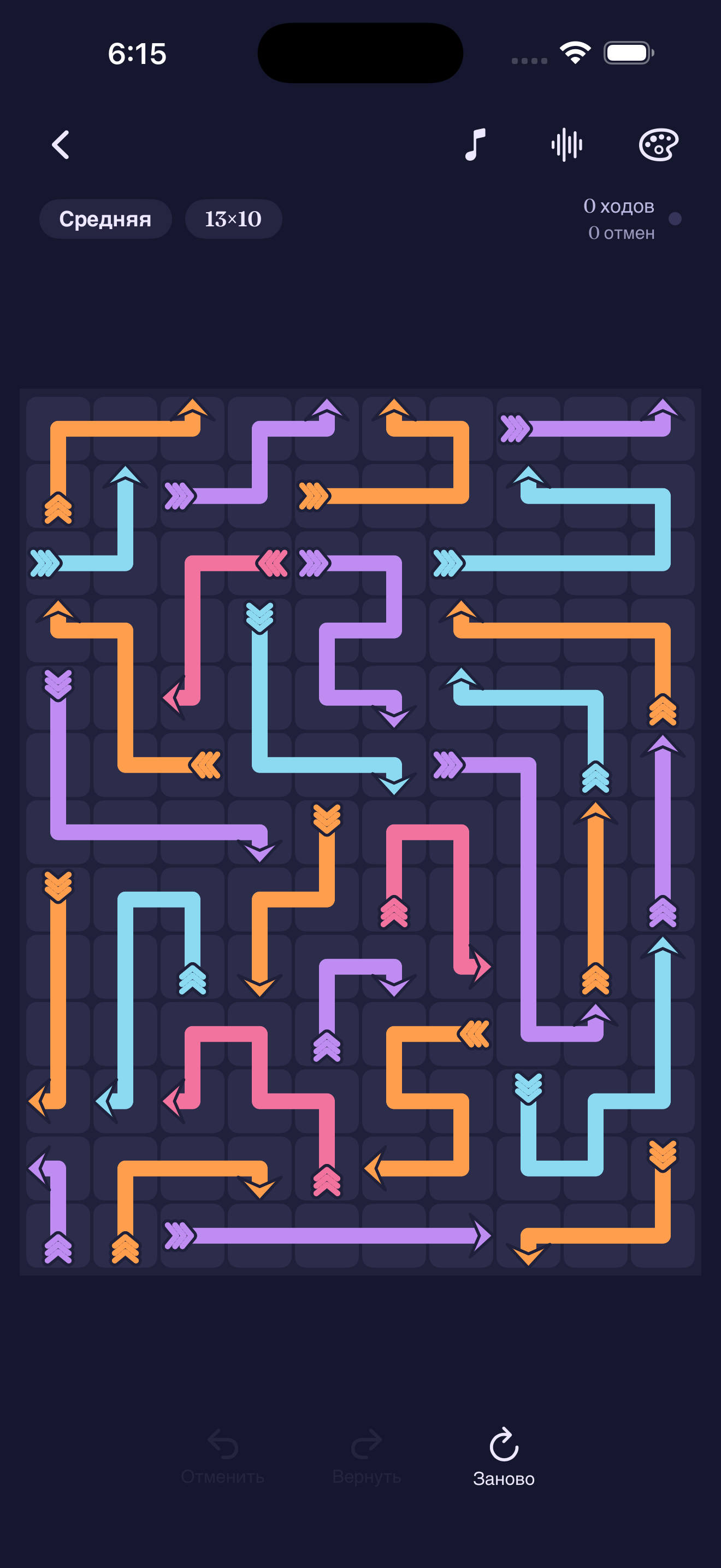 Solving a puzzle