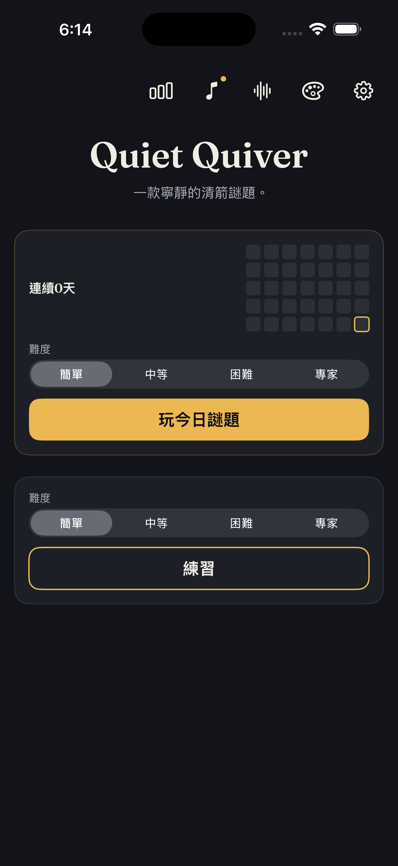 Home screen