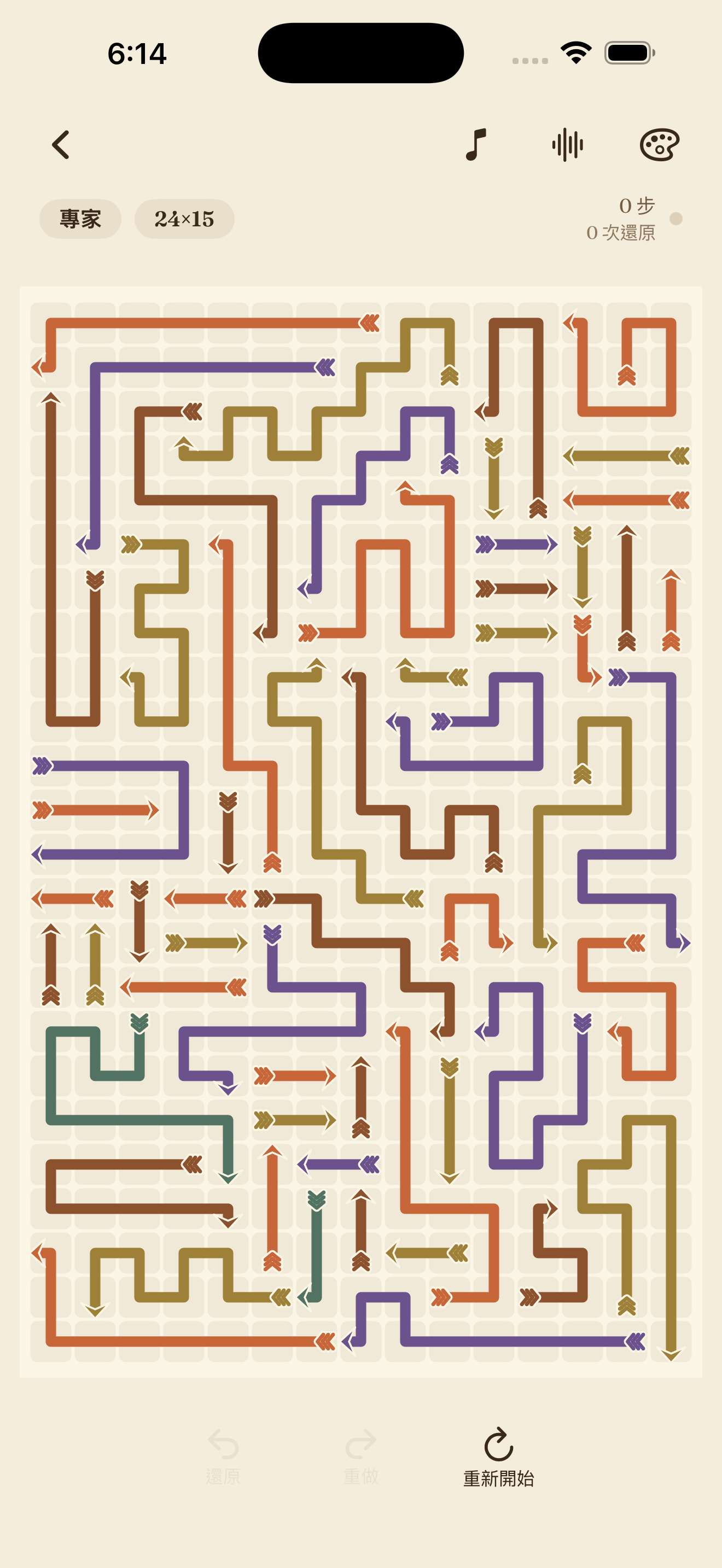 An expert puzzle with longer, tangled arrows